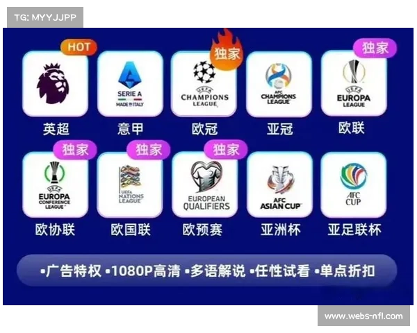 意甲数字媒体收入增长35%，流平台独家转播权竞争加剧